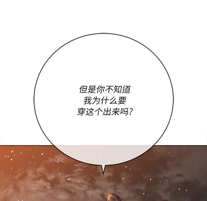 [韩国漫画] 恶女勾勾缠 剧情,女学生,巨乳大奶#[216P]-44