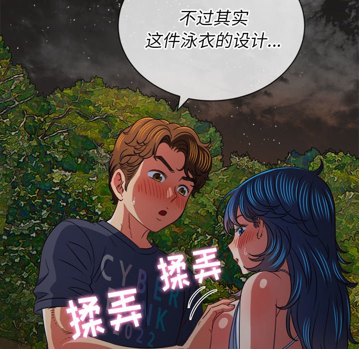 [韩国漫画] 恶女勾勾缠 剧情,女学生,巨乳大奶#[216P]-77