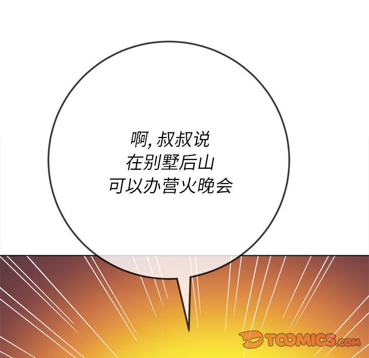 [韩国漫画] 恶女勾勾缠 剧情,女学生,巨乳大奶#[168P]-137