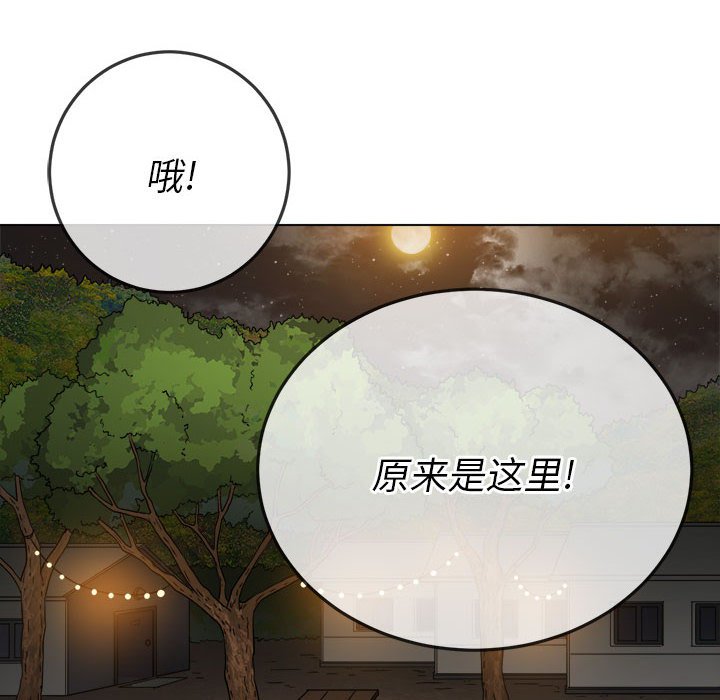 [韩国漫画] 恶女勾勾缠 剧情,女学生,巨乳大奶#[168P]-144