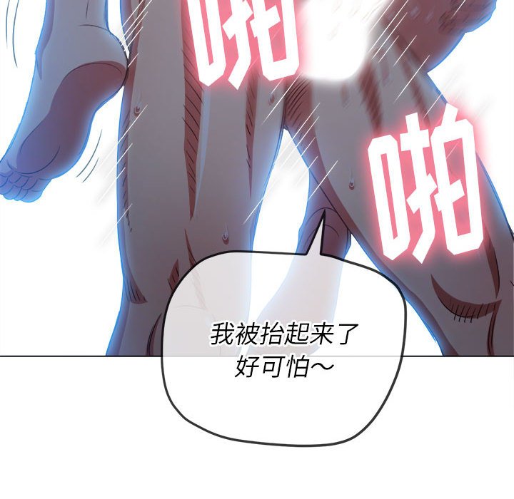 [韩国漫画] 恶女勾勾缠 剧情,女学生,巨乳大奶#[168P]-26