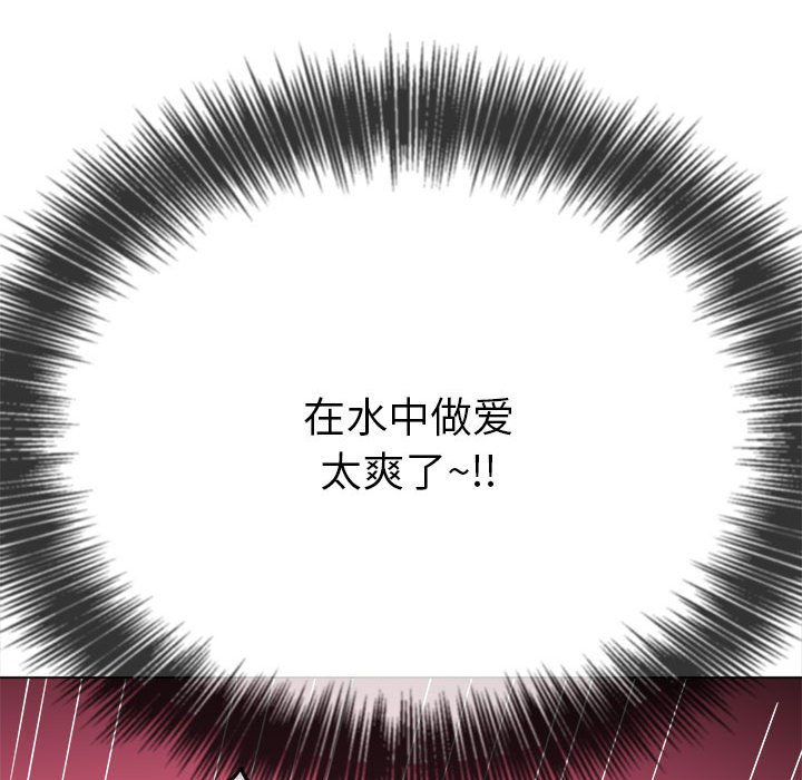 [韩国漫画] 恶女勾勾缠 剧情,女学生,巨乳大奶#[168P]-50