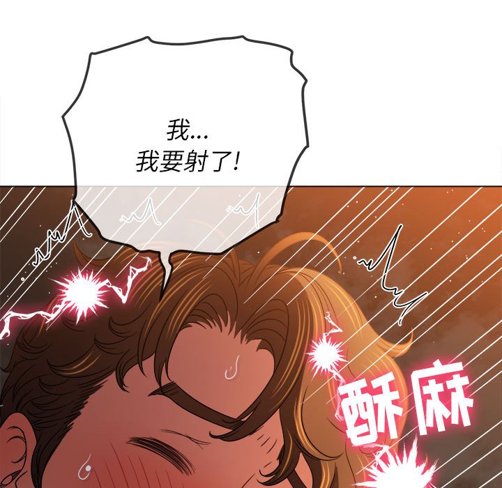 [韩国漫画] 恶女勾勾缠 剧情,女学生,巨乳大奶#[168P]-99