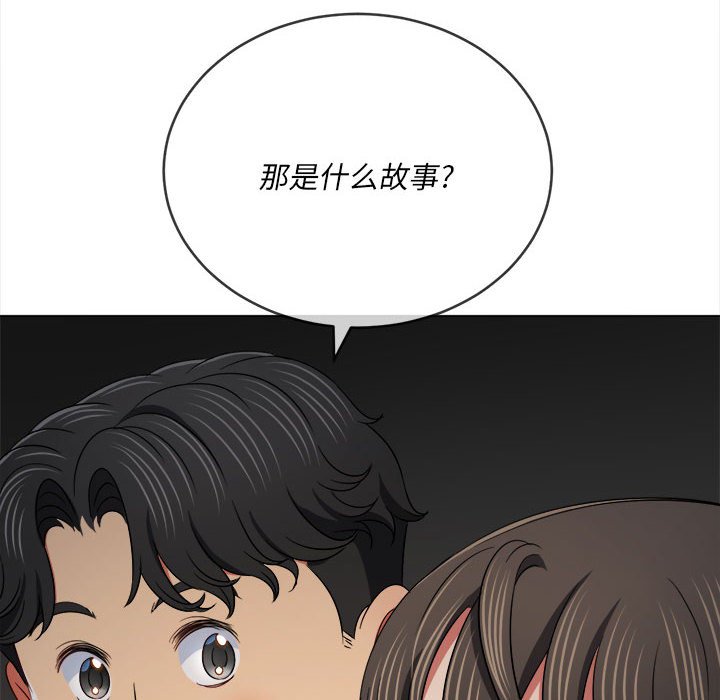 [韩国漫画] 恶女勾勾缠 剧情,女学生,巨乳大奶#[160P]-109