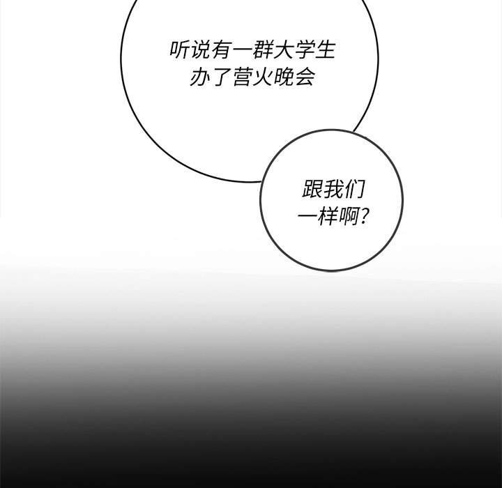 [韩国漫画] 恶女勾勾缠 剧情,女学生,巨乳大奶#[160P]-112