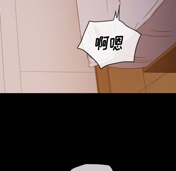 [韩国漫画] 恶女勾勾缠 剧情,女学生,巨乳大奶#[160P]-13