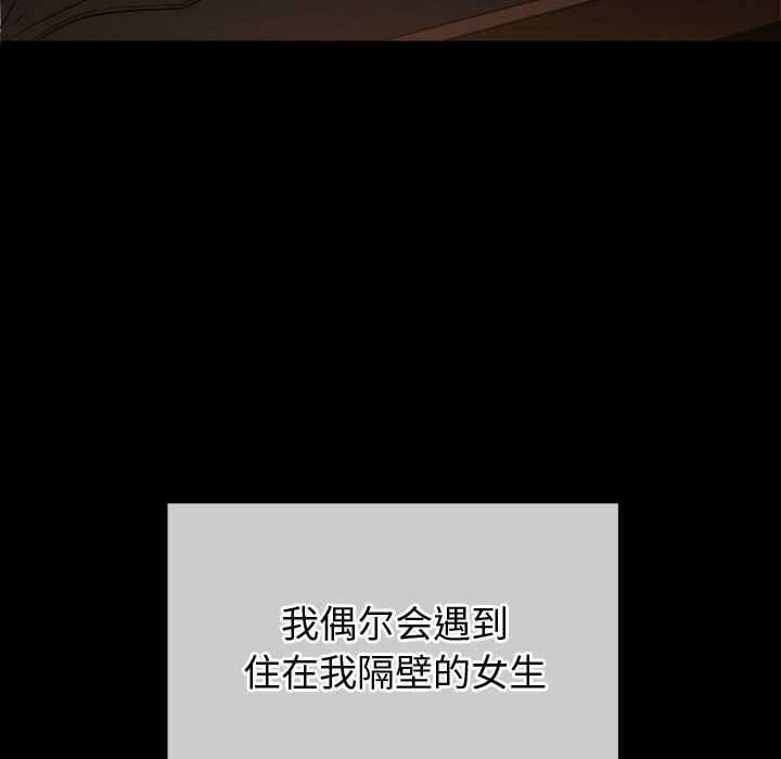 [韩国漫画] 恶女勾勾缠 剧情,女学生,巨乳大奶#[160P]-19