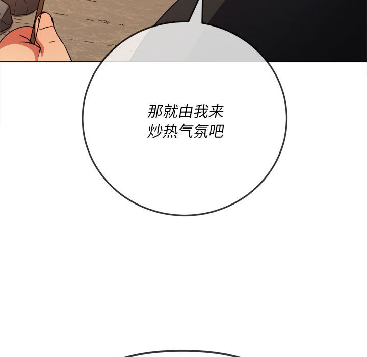 [韩国漫画] 恶女勾勾缠 剧情,女学生,巨乳大奶#[160P]-59