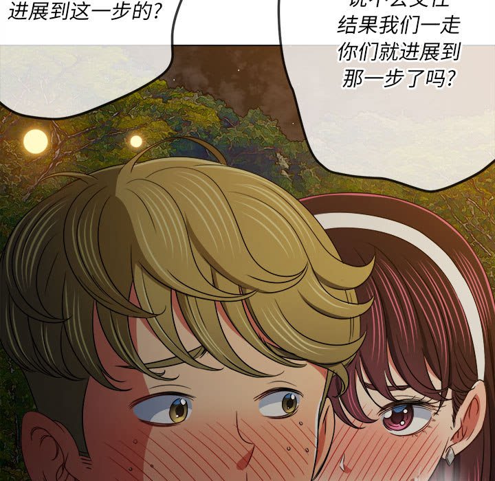 [韩国漫画] 恶女勾勾缠 剧情,女学生,巨乳大奶#[197P]-103