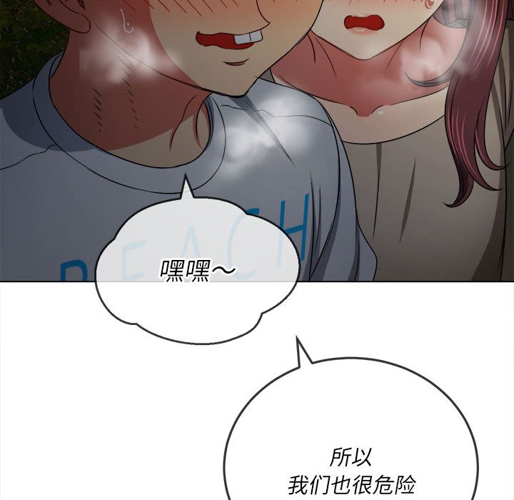 [韩国漫画] 恶女勾勾缠 剧情,女学生,巨乳大奶#[197P]-104