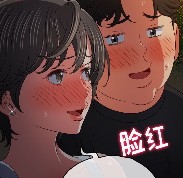 [韩国漫画] 恶女勾勾缠 剧情,女学生,巨乳大奶#[197P]-114