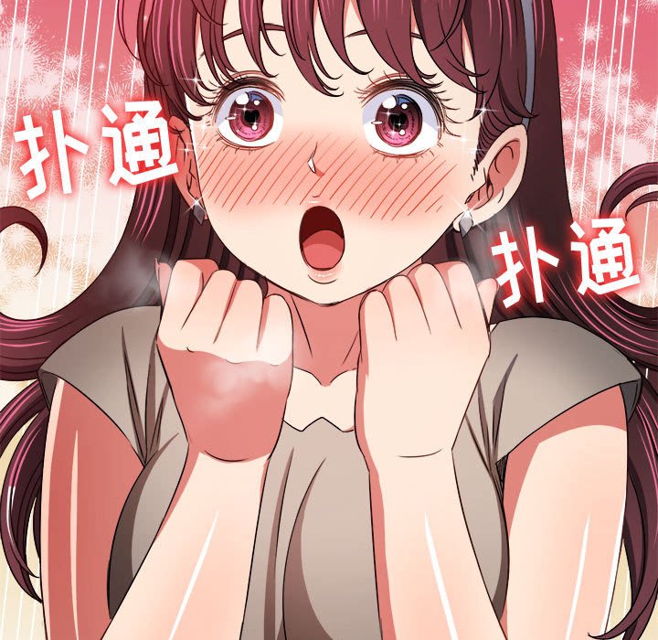 [韩国漫画] 恶女勾勾缠 剧情,女学生,巨乳大奶#[197P]-117