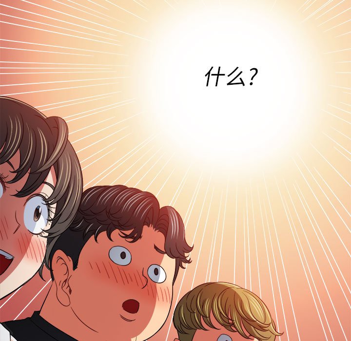 [韩国漫画] 恶女勾勾缠 剧情,女学生,巨乳大奶#[197P]-126