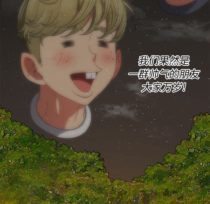 [韩国漫画] 恶女勾勾缠 剧情,女学生,巨乳大奶#[197P]-133