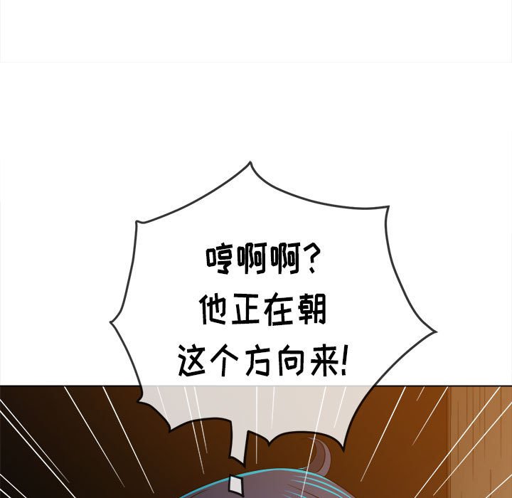 [韩国漫画] 恶女勾勾缠 剧情,女学生,巨乳大奶#[197P]-141