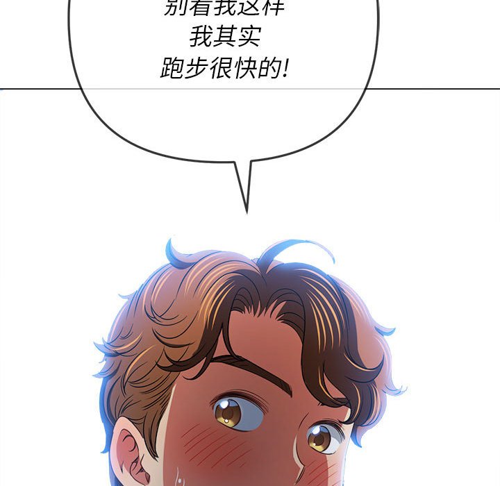 [韩国漫画] 恶女勾勾缠 剧情,女学生,巨乳大奶#[197P]-154