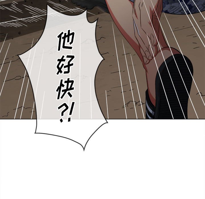 [韩国漫画] 恶女勾勾缠 剧情,女学生,巨乳大奶#[197P]-169