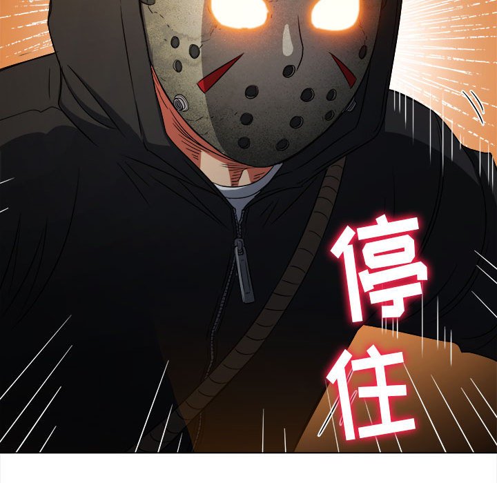 [韩国漫画] 恶女勾勾缠 剧情,女学生,巨乳大奶#[197P]-174