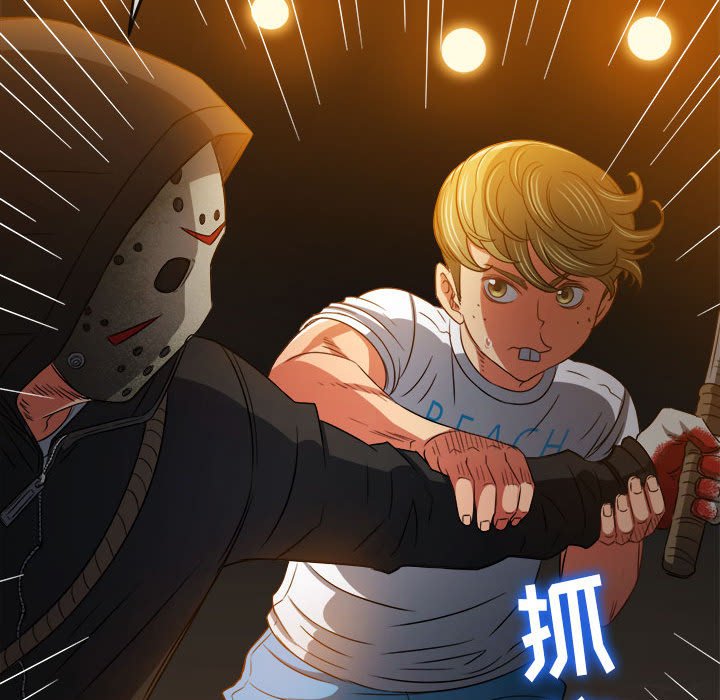 [韩国漫画] 恶女勾勾缠 剧情,女学生,巨乳大奶#[197P]-176