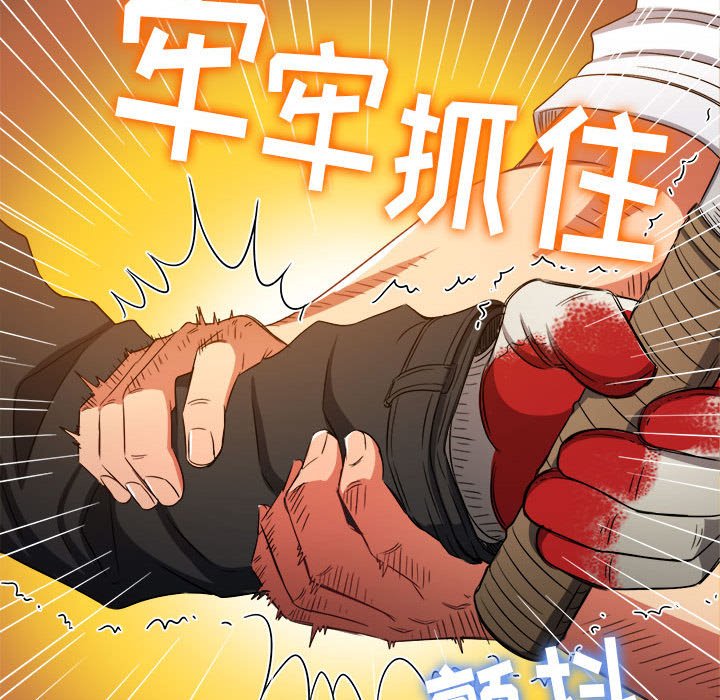 [韩国漫画] 恶女勾勾缠 剧情,女学生,巨乳大奶#[197P]-180