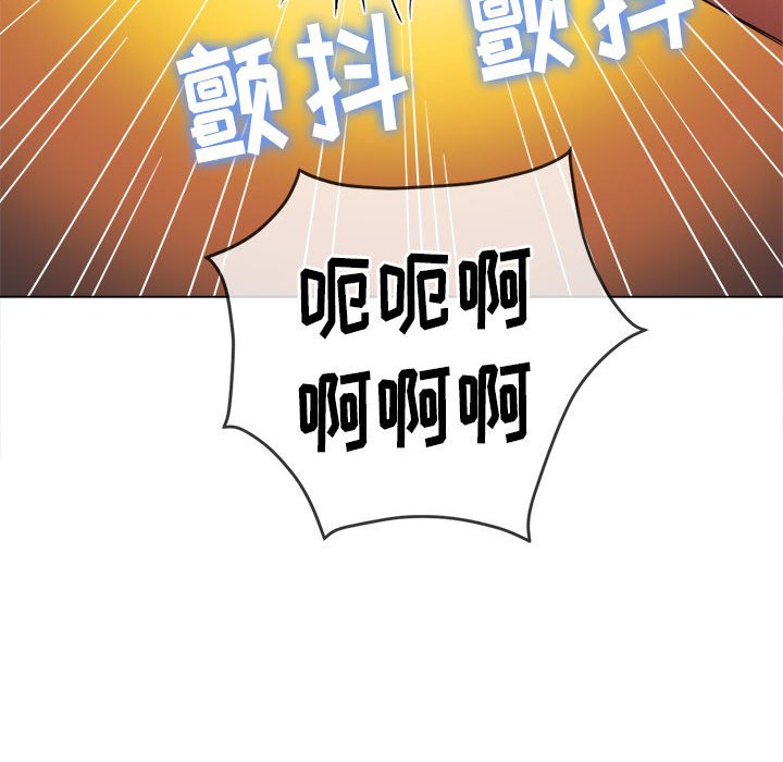 [韩国漫画] 恶女勾勾缠 剧情,女学生,巨乳大奶#[197P]-181