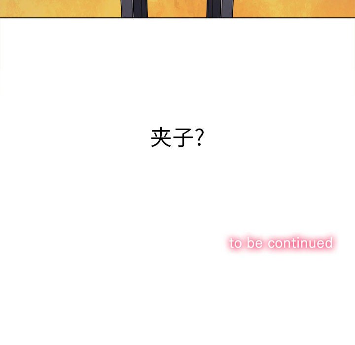 [韩国漫画] 恶女勾勾缠 剧情,女学生,巨乳大奶#[197P]-197