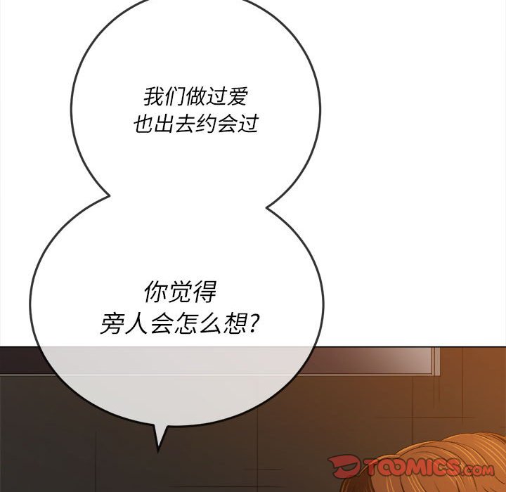 [韩国漫画] 恶女勾勾缠 剧情,女学生,巨乳大奶#[197P]-43