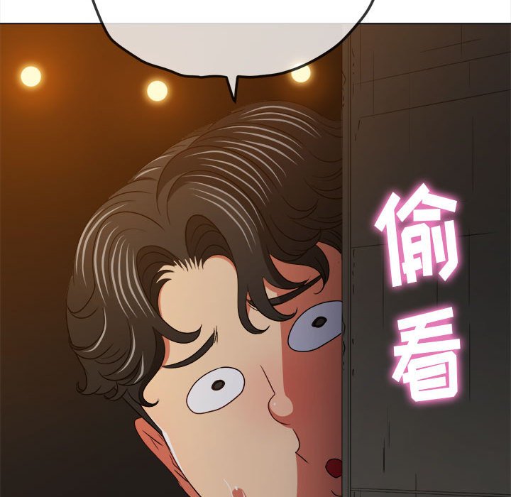 [韩国漫画] 恶女勾勾缠 剧情,女学生,巨乳大奶#[197P]-82