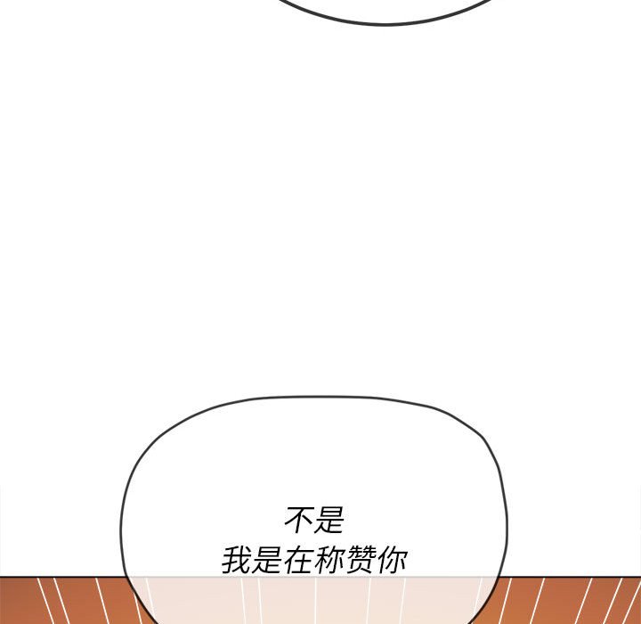 [韩国漫画] 恶女勾勾缠 剧情,女学生,巨乳大奶#[195P]-122