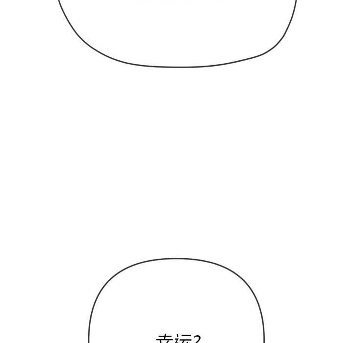 [韩国漫画] 恶女勾勾缠 剧情,女学生,巨乳大奶#[195P]-125