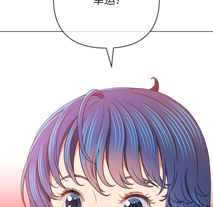 [韩国漫画] 恶女勾勾缠 剧情,女学生,巨乳大奶#[195P]-126