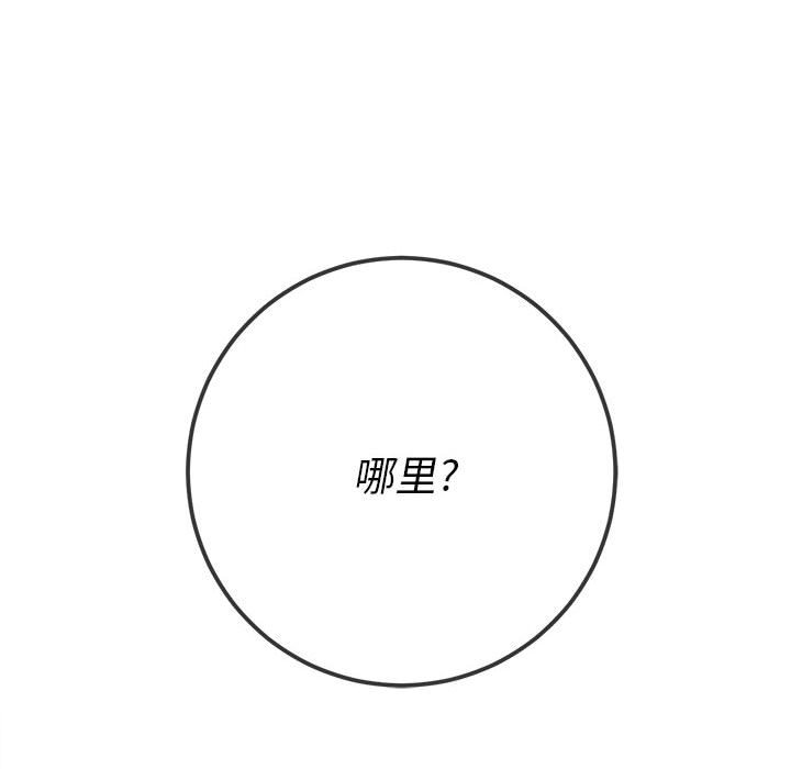 [韩国漫画] 恶女勾勾缠 剧情,女学生,巨乳大奶#[195P]-163