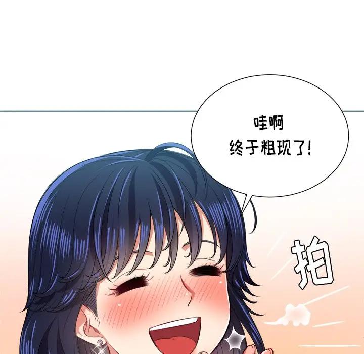 [韩国漫画] 恶女勾勾缠 剧情,女学生,巨乳大奶#[135P]-102