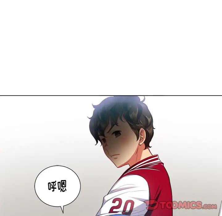 [韩国漫画] 恶女勾勾缠 剧情,女学生,巨乳大奶#[135P]-123