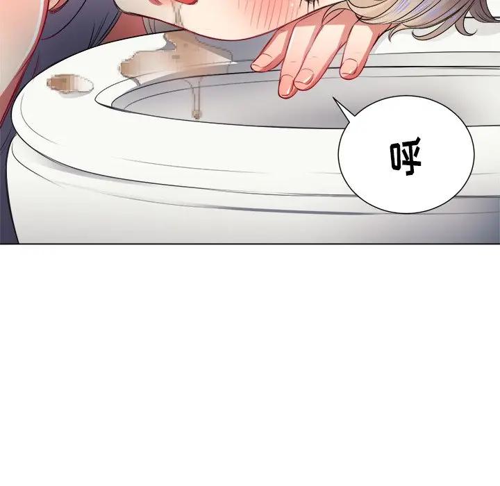 [韩国漫画] 恶女勾勾缠 剧情,女学生,巨乳大奶#[135P]-127