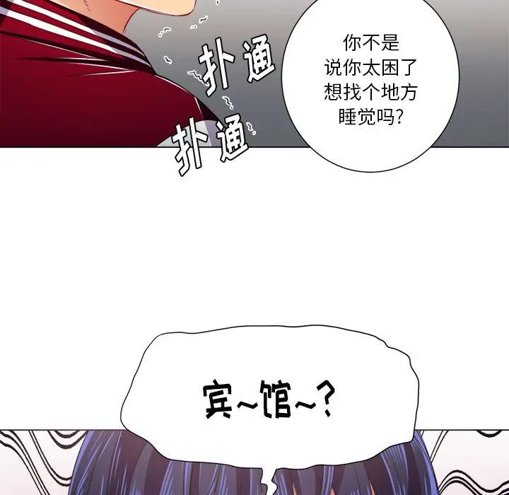 [韩国漫画] 恶女勾勾缠 剧情,女学生,巨乳大奶#[135P]-50
