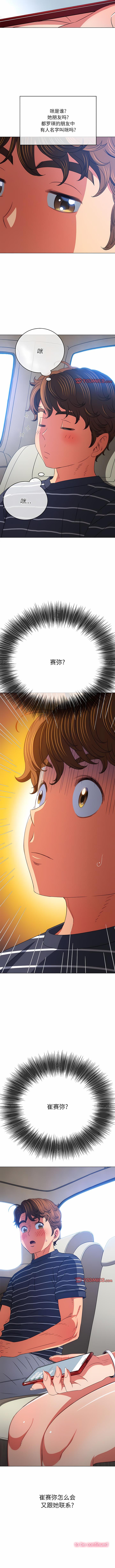 [韩国漫画] 恶女勾勾缠 剧情,女学生,巨乳大奶#[13P]-13