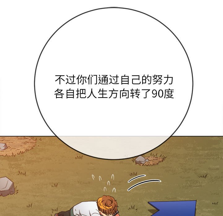 [韩国漫画] 恶女勾勾缠 剧情,女学生,巨乳大奶#[157P]-102