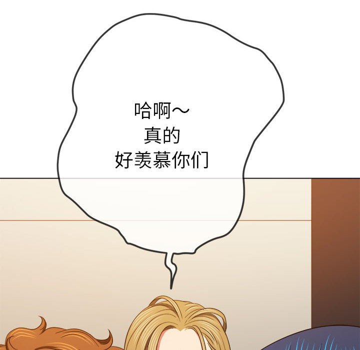 [韩国漫画] 恶女勾勾缠 剧情,女学生,巨乳大奶#[157P]-122