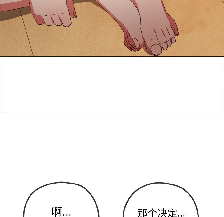 [韩国漫画] 恶女勾勾缠 剧情,女学生,巨乳大奶#[157P]-130