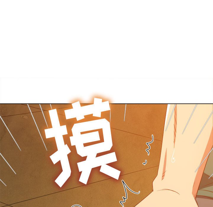 [韩国漫画] 恶女勾勾缠 剧情,女学生,巨乳大奶#[157P]-143