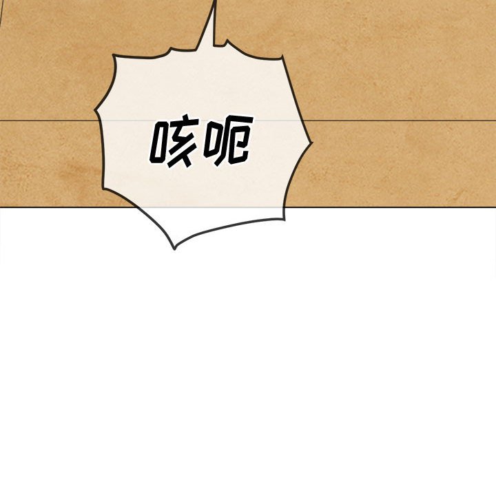 [韩国漫画] 恶女勾勾缠 剧情,女学生,巨乳大奶#[157P]-26