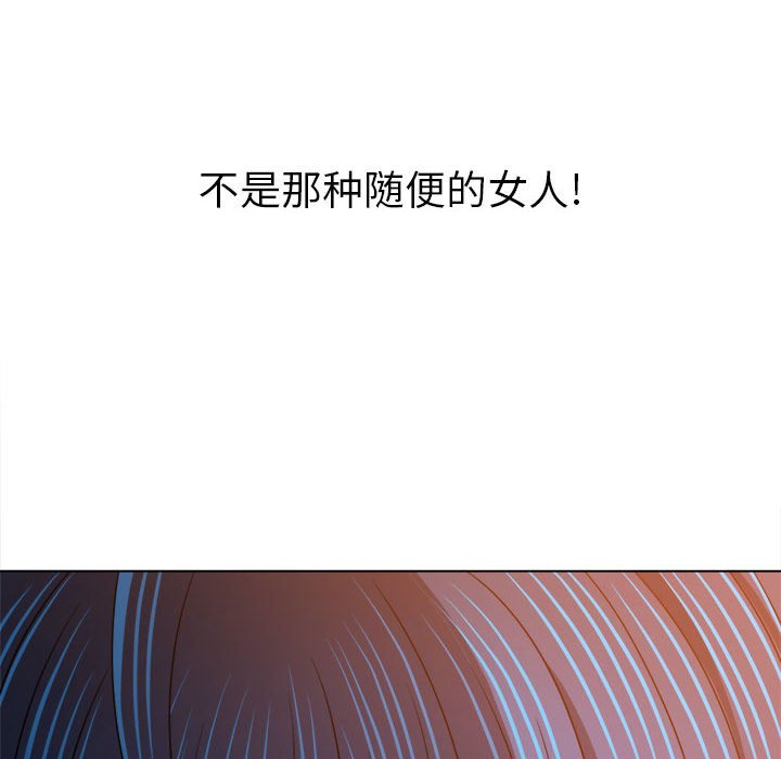 [韩国漫画] 恶女勾勾缠 剧情,女学生,巨乳大奶#[157P]-66