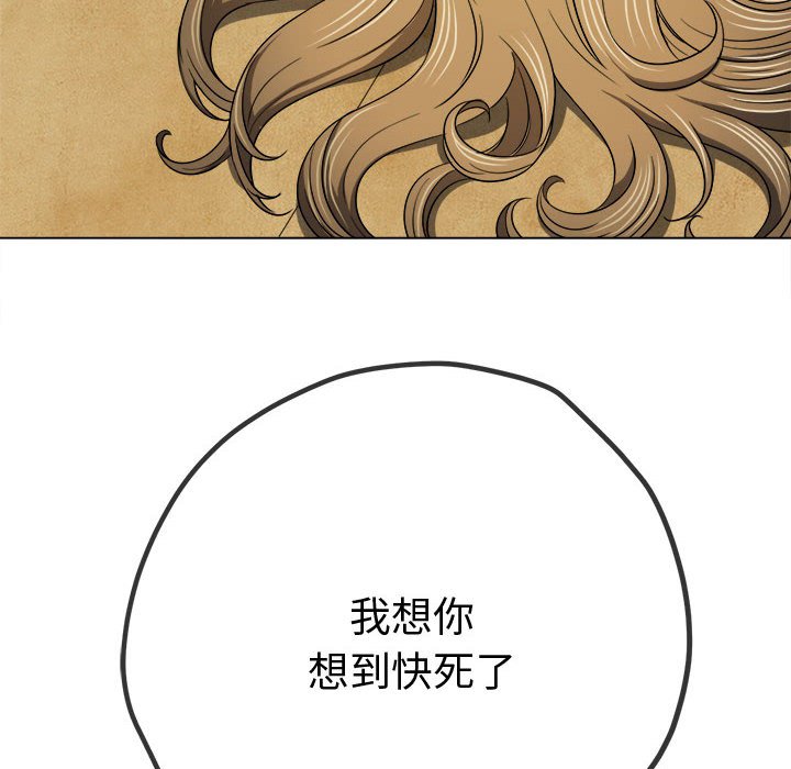 [韩国漫画] 恶女勾勾缠 剧情,女学生,巨乳大奶#[157P]-73