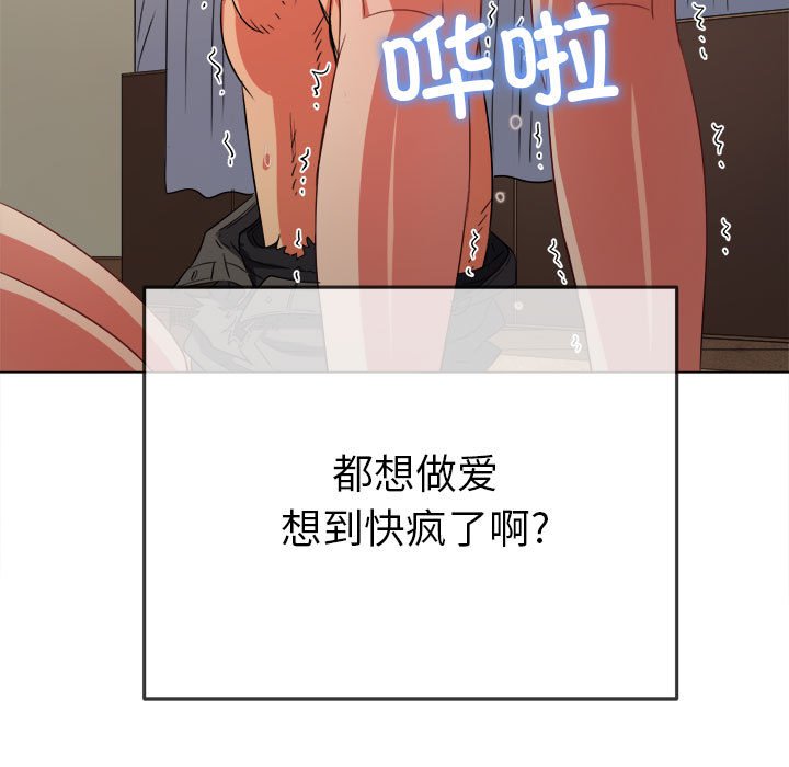 [韩国漫画] 恶女勾勾缠 剧情,女学生,巨乳大奶#[32P]-31