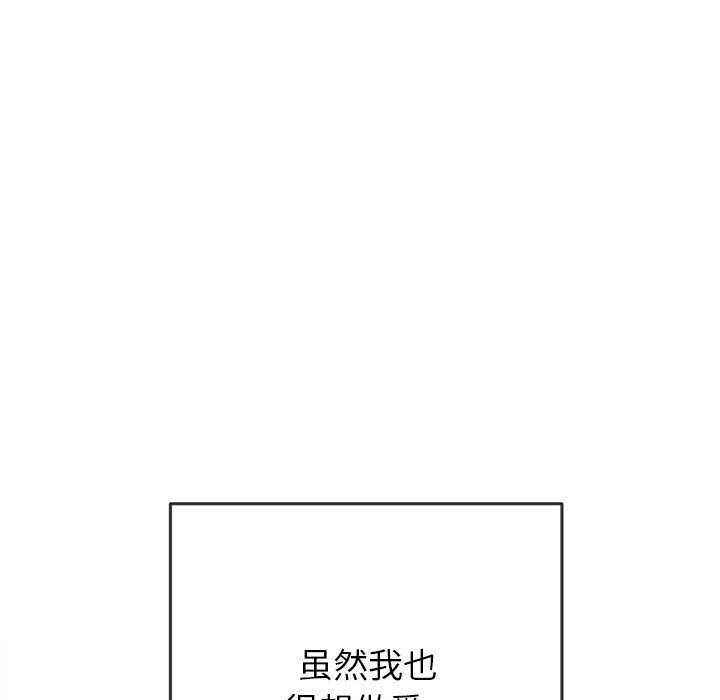 [韩国漫画] 恶女勾勾缠 剧情,女学生,巨乳大奶#[32P]-32