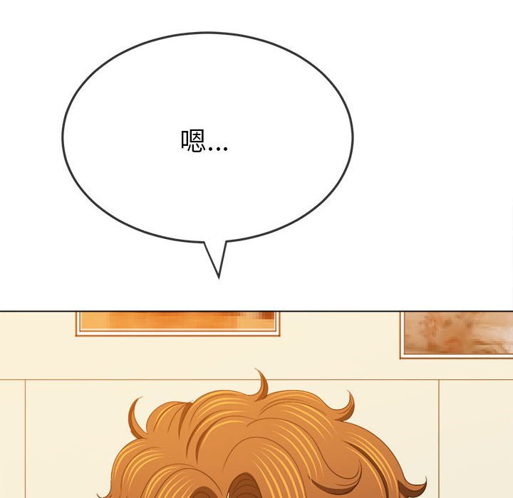 [韩国漫画] 恶女勾勾缠 剧情,女学生,巨乳大奶#[210P]-110