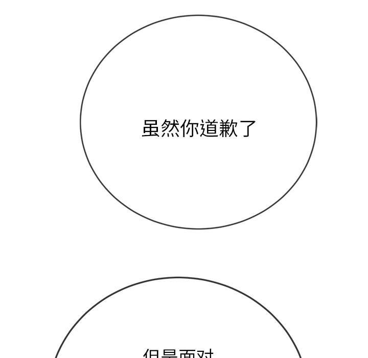 [韩国漫画] 恶女勾勾缠 剧情,女学生,巨乳大奶#[210P]-113