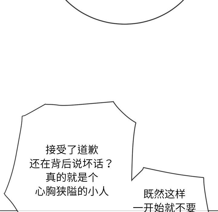 [韩国漫画] 恶女勾勾缠 剧情,女学生,巨乳大奶#[210P]-119