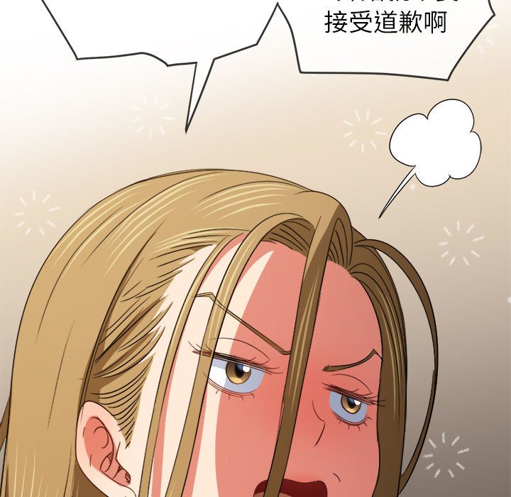 [韩国漫画] 恶女勾勾缠 剧情,女学生,巨乳大奶#[210P]-120